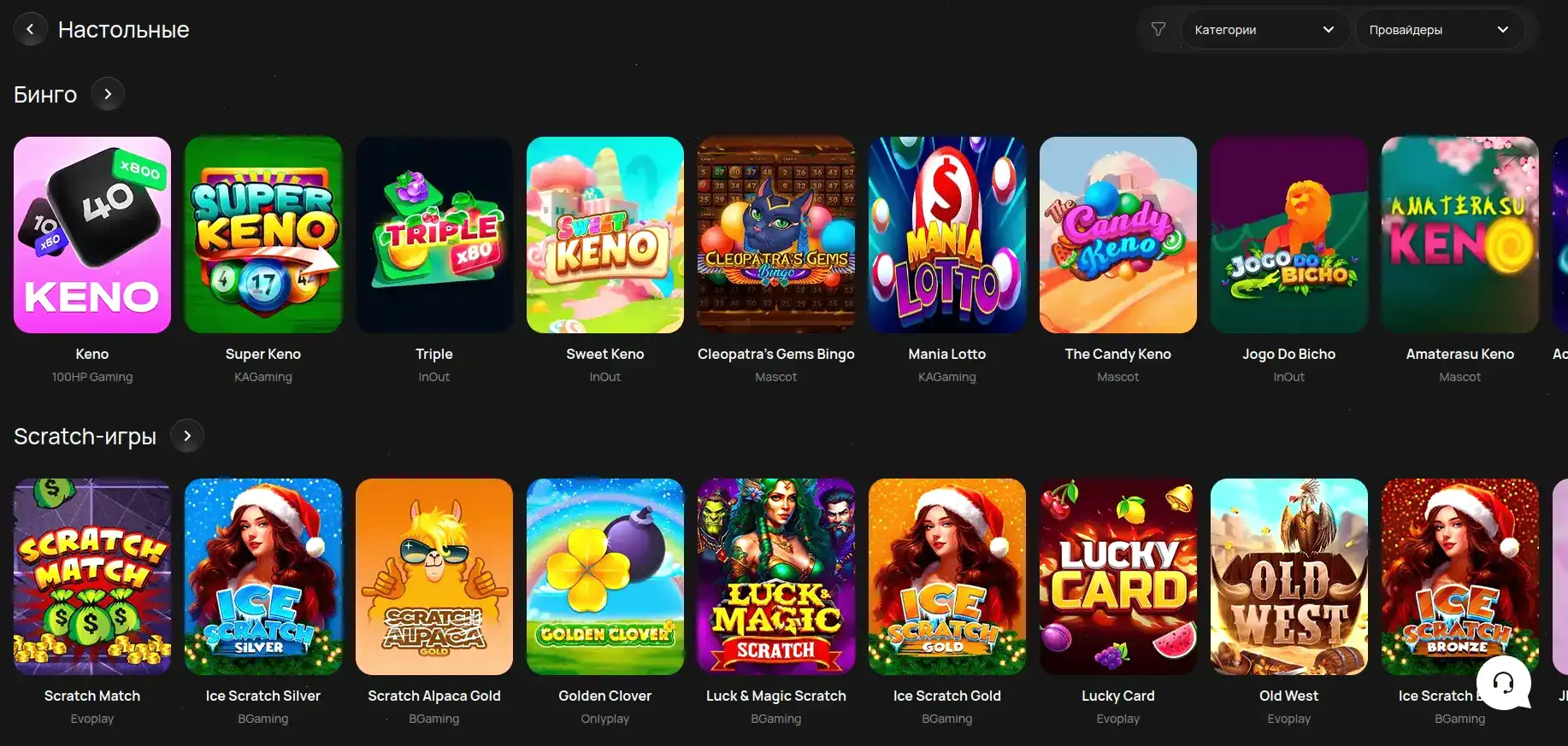 Vulkan casino зеркало и вход на сайт